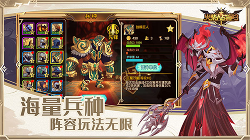 u706bu67f4u4ebau6218u4e893u65e0u654cu7248