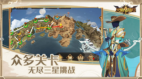 u706bu67f4u4ebau6218u4e893u5185u7f6eu83dcu5355u7248