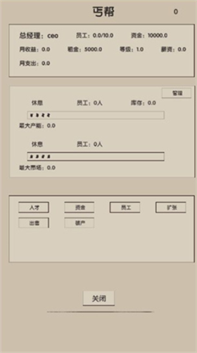 u672au6765u4ebau751f2u514du5e7fu544au7248