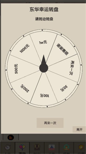 u672au6765u4ebau751f2u65e0u9650u7cbeu529bu7248