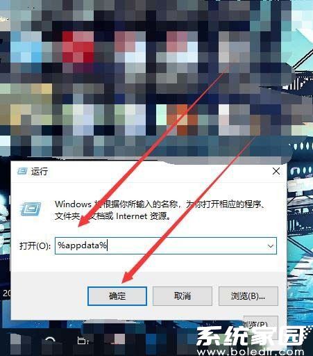 运行指令示意图
