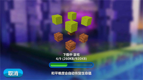 u6211u7684u5c0fu5c0fu4e16u754c2u5185u7f6eu4feeu6539u5668u7248