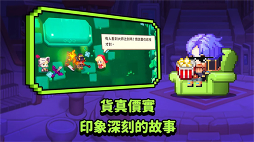 u5b88u671bu4f20u8bf4u5185u7f6eu83dcu5355u7248