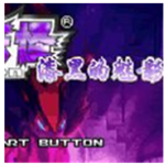 口袋妖怪漆黑的魅影中文版全新v5.0 内置金手指版