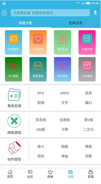 u8f6fu5929u7a7aappu4e0bu8f7du624bu673au7248