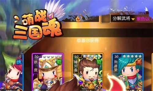 萌战三国魂兑换码获取途径与最新礼包汇总