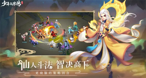 少年仙界传礼包码使用示意图