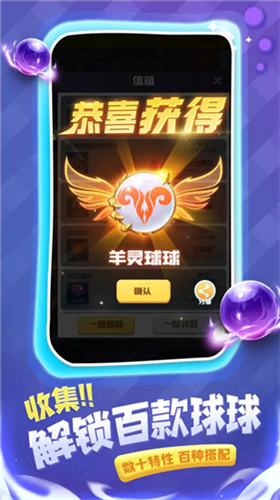 u7403u7403u82f1u96c4u514du8d39u7248u5b89u5353u7248