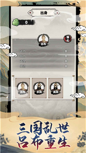 u5415u5e03u91cdu751fu6a21u62dfu5668u5185u7f6eu83dcu5355u7248