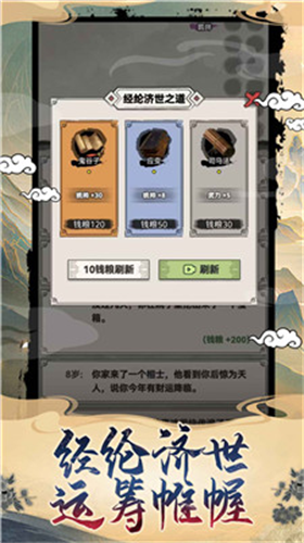 u5415u5e03u91cdu751fu6a21u62dfu5668u65e0u9650u5c5eu6027u7248