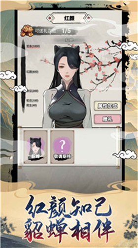 u5415u5e03u91cdu751fu6a21u62dfu5668