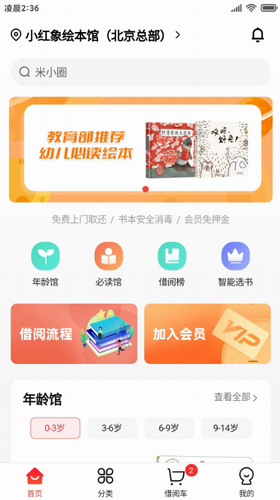 u5c0fu7ea2u8c61u7ed8u672cu4e0bu8f7d