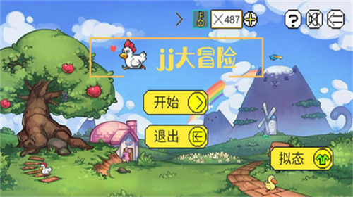 JJu5927u5192u9669u6700u65b0u7248