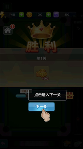 u53f0u7403u51a0u519bu65e0u9650u5efau8bbeu5e01u7248