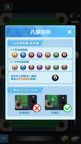 u53f0u7403u51a0u519bu5185u7f6eu83dcu5355u7248