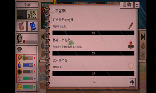 u5361u724cu751fu5b58u70edu5e26u5c9bu5c7fu4e2du6587u7248u514du8d39u7248