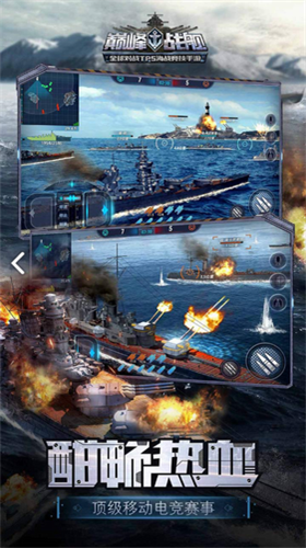 u5dc5u5cf0u6218u8230u514du8d39u7248