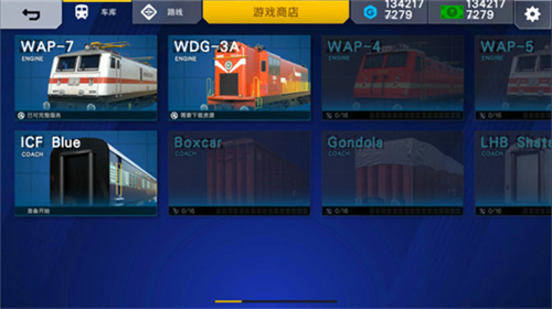 u5370u5ea6u706bu8f66u6a21u62dfu5668u65e0u9650u91d1u5e01u7248