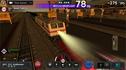 u5370u5ea6u706bu8f66u6a21u62dfu5668u514du8d39u7248