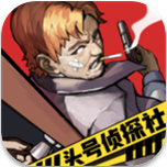 头号侦探社探案实录 沉浸式推理