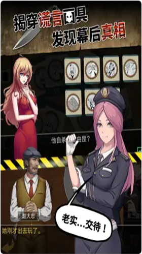 u5934u53f7u4fa6u63a2u793eu65e0u9650u91d1u5e01u4f53u529bu514du8d39u7248