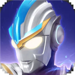 奥特曼传奇英雄无限资源激斗降临