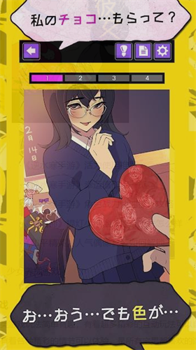 u9690u60c5u5c11u5973u4e2du6587u7248u624bu673au7248