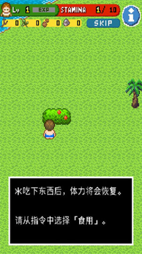 u65e0u4ebau5c9bu5927u5192u96692u514du8d39u7248u4e2du6587u7248