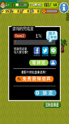 u65e0u4ebau5c9bu5927u5192u96692u514du8d39u7248u6700u65b0u7248