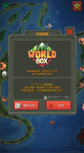 u4e16u754cu76d2u5b50u65e0u9650u91d1u5e01u7248