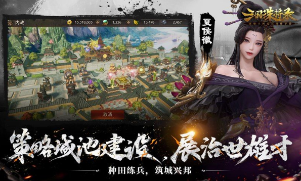 2023三国诛将录最新礼包兑换码大全