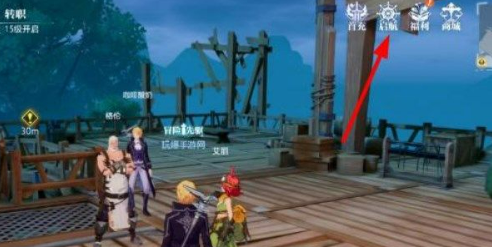 晶核手游邀请码填写位置及最新攻略