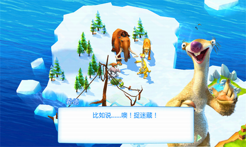 u51b0u5dddu65f6u4ee3u5927u5192u9669u5185u7f6eu83dcu5355u4e0bu8f7d