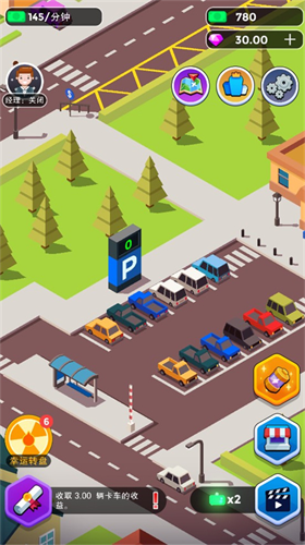 u6211u8981u5f00u8d85u5e02u514du5e7fu544au7248