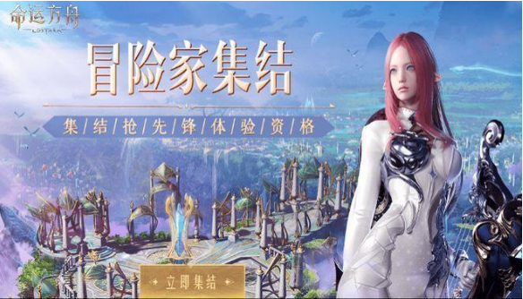 命运方舟T3套装获取途径详解