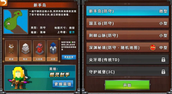 兑换码使用界面示意图