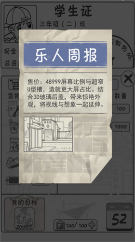 u96f6u82b1u94b1u5927u4f5cu6218u65e0u9650u91d1u5e01u7248