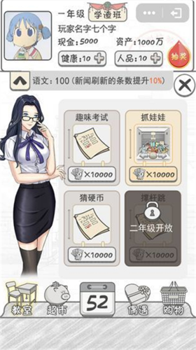 u96f6u82b1u94b1u5927u4f5cu6218u624bu673au7248