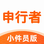 申行者快递助手功能详解与用户反馈