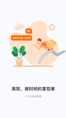 u7533u884cu8005app