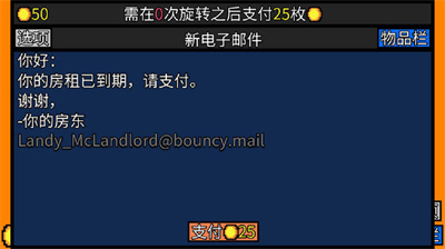 u5e78u8fd0u623fu4e1cu514du8d39u7248u5185u7f6eu4feeu6539u5668u65e0u9650u91d1u5e01