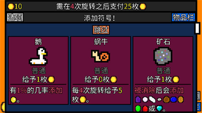 u5e78u8fd0u623fu4e1cu65e0u9650u6536u79dfu7248