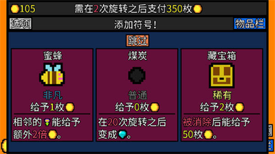 u5e78u8fd0u623fu4e1cu65e0u9650u91cdu7f6eu7248
