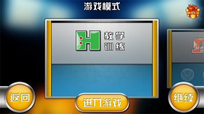 u706bu67f4u4ebau7beeu7403u6700u65b0u7248