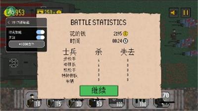 1917u6218u58d5u6218u5185u7f6eu4feeu6539u5668u6700u65b0u7248