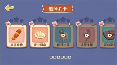 u6211u7684u6536u7eb3u644au65e0u9650u4f53u529bu7248