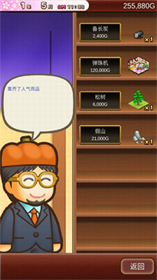 u6e29u6cc9u7269u8bed2u65e0u9650u9053u5177u7248