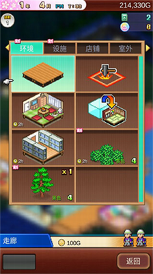 u6e29u6cc9u7269u8bed2u65e0u9650u7814u7a76u70b9u7248