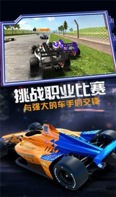 u6a21u62dfu8d5bu8f66u8d8au91ceu6700u65b0u7248