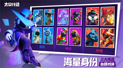 u592au7a7au884cu52a8u65e0u9650u8eabu4efdu5361u5168u89d2u8272